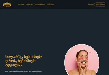 Скриншот goldi.ge