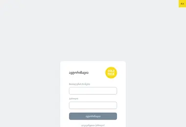 Screenshot of goldpack.ge