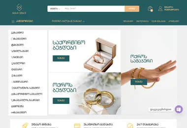 Screenshot of goldspace.ge