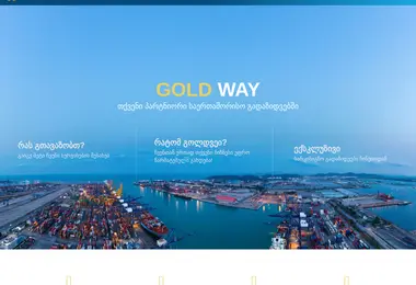 Preview from 02.12.2025