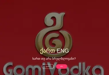 Screenshot of gomi.ge