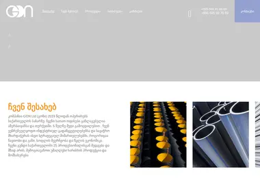 Preview from 30.11.2025