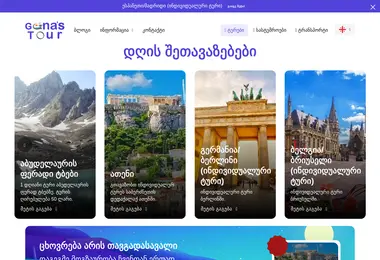 Preview from 10.12.2025