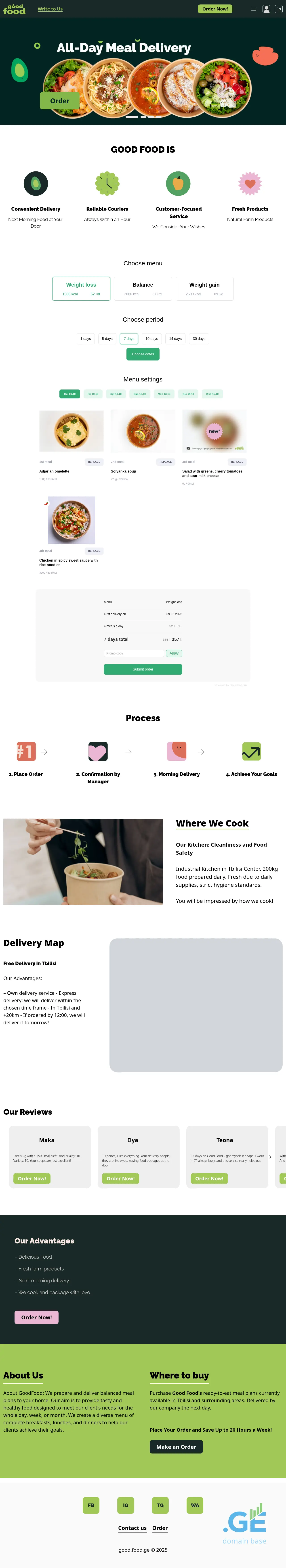 Screenshot of the site good-food.ge
