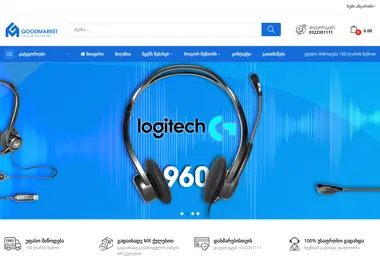 სურათი 14.09.2025-დან