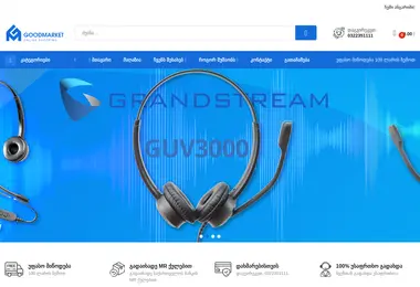 goodmarket.ge-ის ეკრანის სურათი