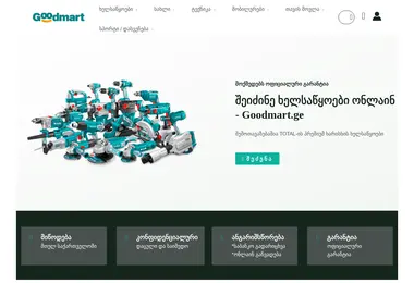 Предпросмотр от 03.12.2025