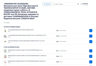 Preview from 13.12.2025