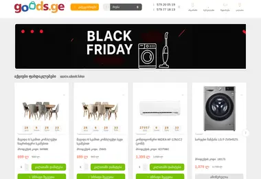 Preview from 02.12.2025