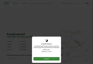 Preview from 02.12.2025