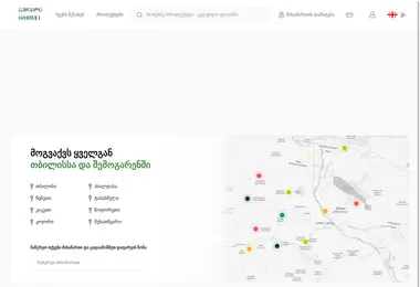 Preview from 29.11.2025