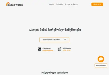 Preview from 05.09.2025