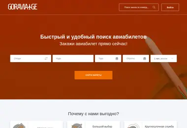 Preview from 10.12.2025