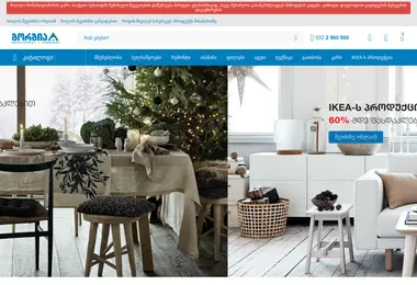 Preview from 02.12.2025