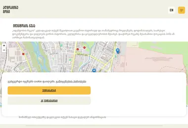 Screenshot of gorimaps.ge