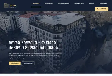 Preview from 14.09.2025