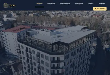 goripalace.ge-ის ეკრანის სურათი