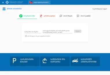 Preview from 14.09.2025