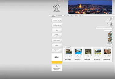 gorjiran.ge-ის ეკრანის სურათი