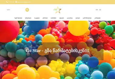 gostar.ge-ის ეკრანის სურათი