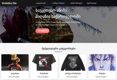 Preview from 10.12.2025