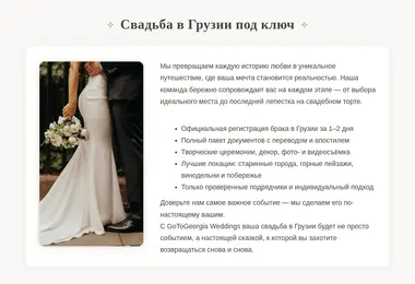 სურათი 10.12.2025-დან