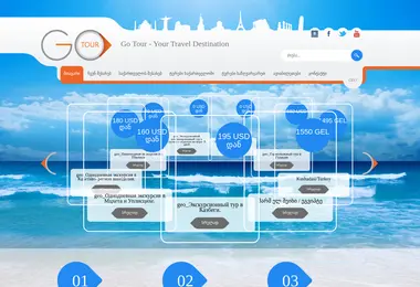 Screenshot of gotour.ge