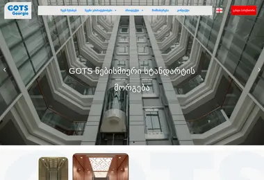 Preview from 10.12.2025