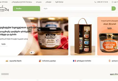 Скриншот gourmet.ge