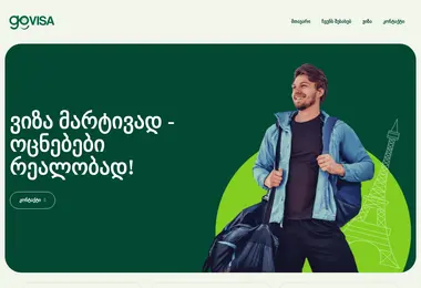 Preview from 09.12.2025