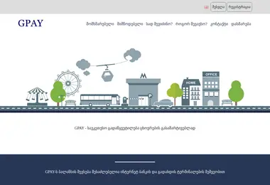 Screenshot of gpay.ge