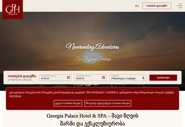 Скриншот gph.ge