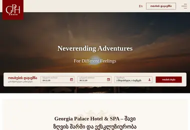 Скриншот gph.ge