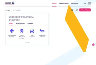 Screenshot of gpih.ge