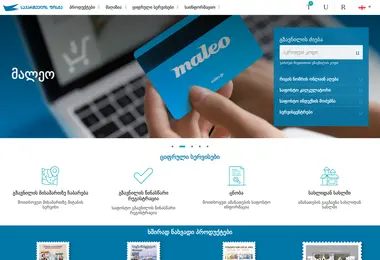 Preview from 02.12.2025