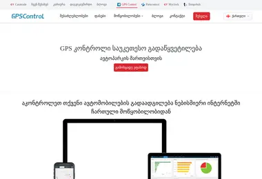 Preview from 02.12.2025