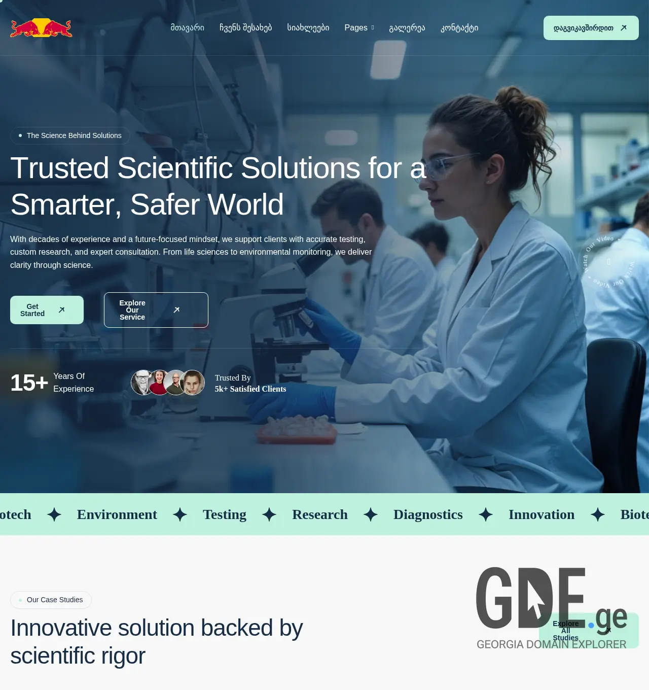 Screenshot of the site gpsoc.ge at 2025-12-07