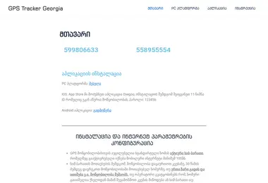 Preview from 14.09.2025