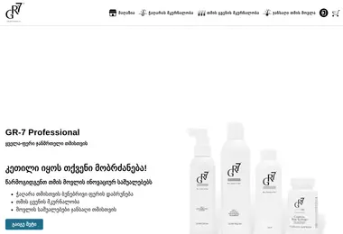 Preview from 10.12.2025