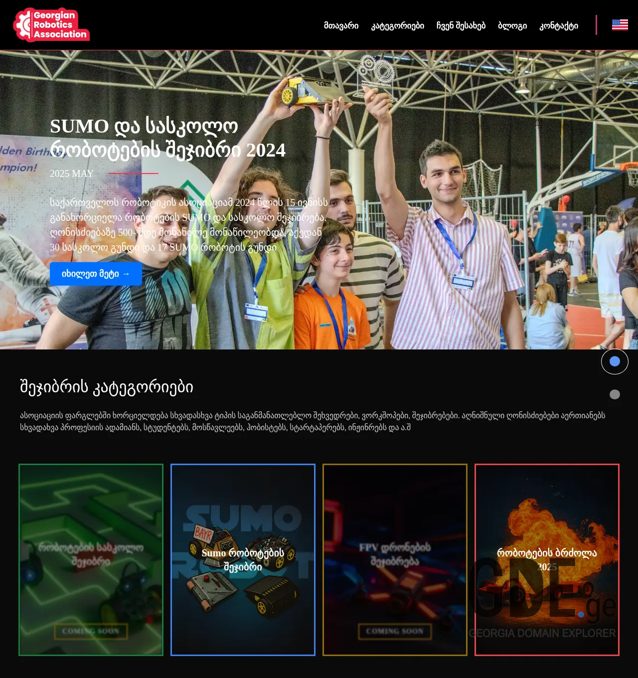 Screenshot of the site gra.ge at 2025-11-30