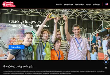 Скриншот gra.ge