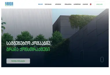 Скриншот gradaconstruction.ge