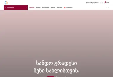 gradusiheating.ge-ის ეკრანის სურათი