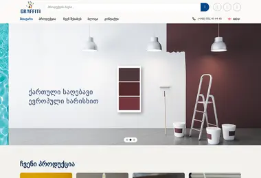 სურათი 10.12.2025-დან