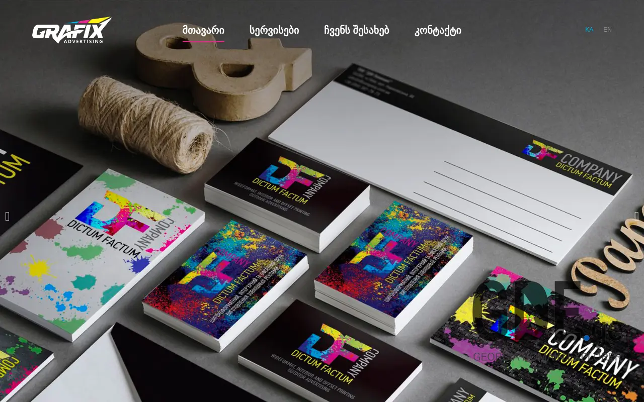 Screenshot of the site grafix.ge at 2025-11-28