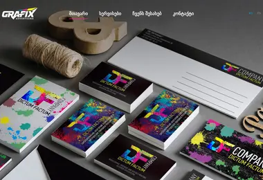 Скриншот grafix.ge