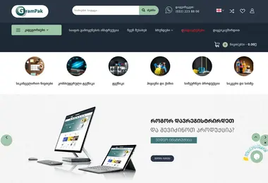 Screenshot of grampac.ge