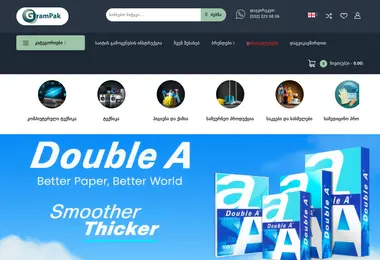 Preview from 10.12.2025