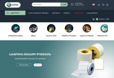 Preview from 02.12.2025