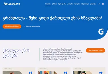 Preview from 10.12.2025